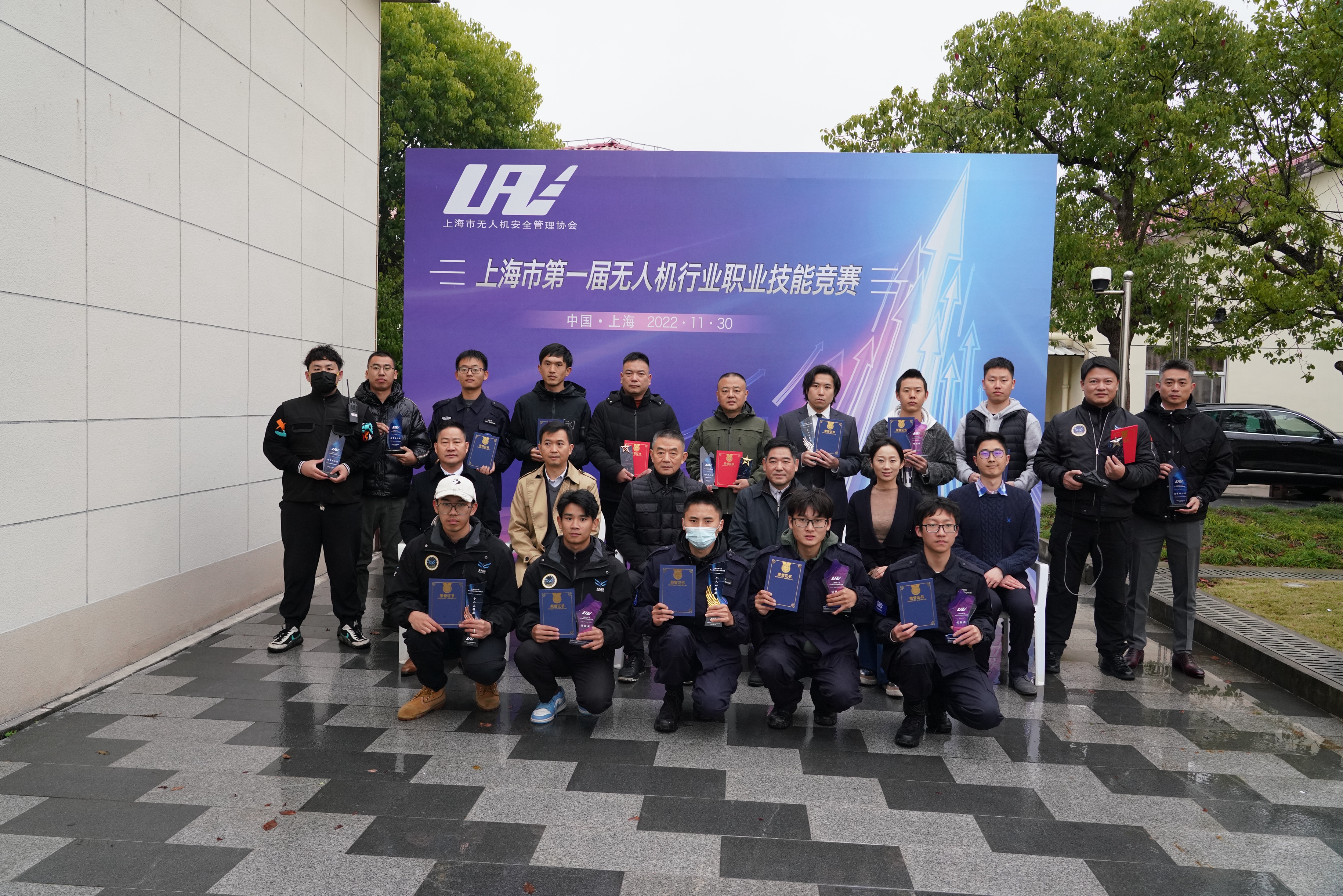 新世纪公司在上海市第一届无人机行业 职业技能竞赛中斩获佳绩